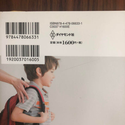 Top 55 Parenting Tips