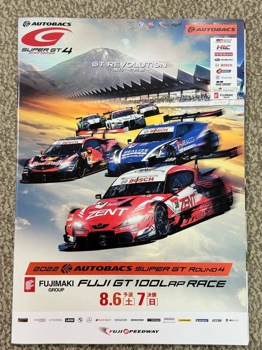 2022 AUTOBACS SUPER GT Round 4 Brochure