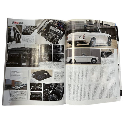 Nostalgic Hero 2023 December