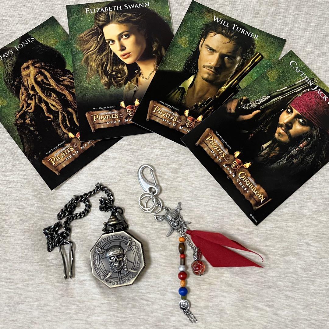 Pirates of the Caribbean Pocket Watch Skull Design Key Holder