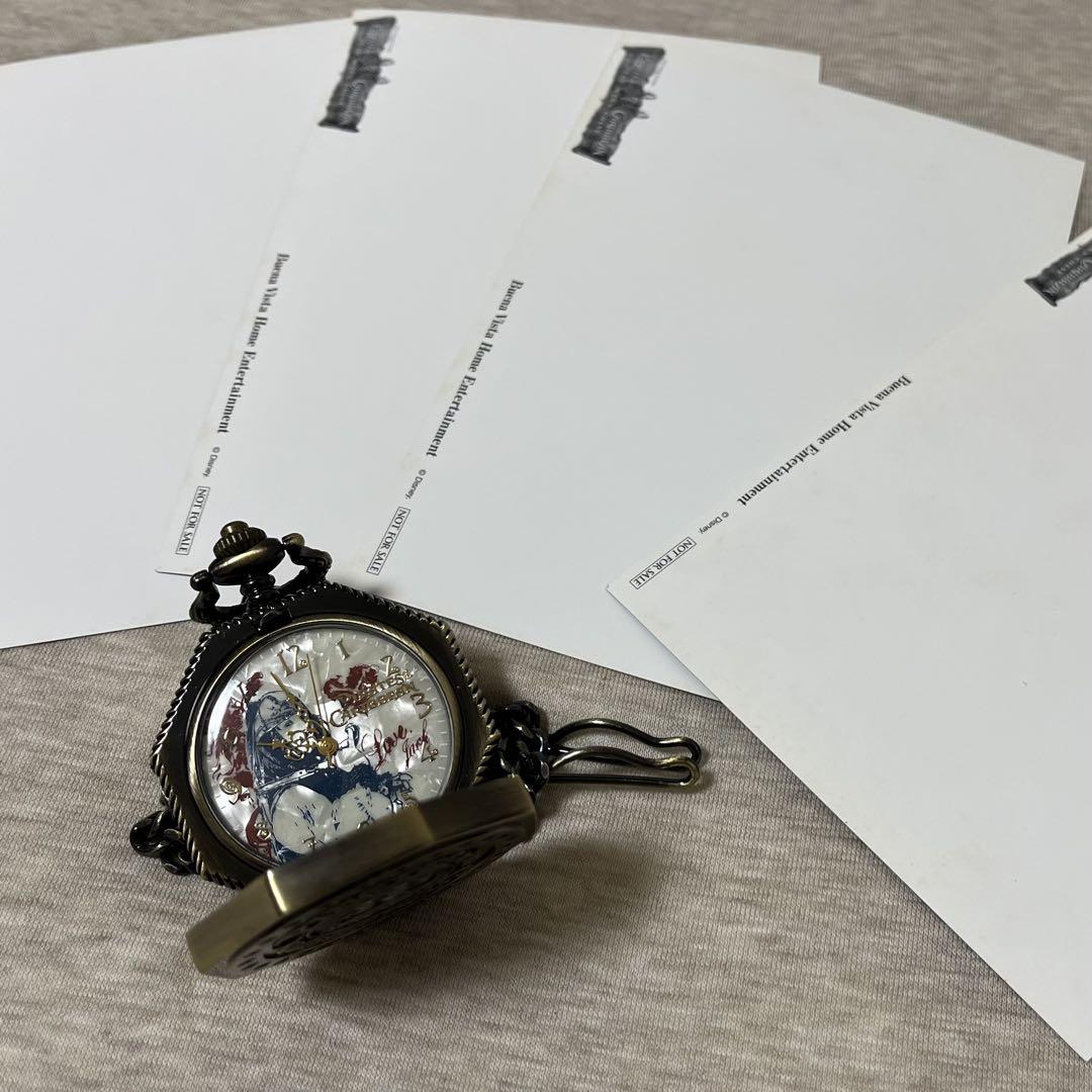 Pirates of the Caribbean Pocket Watch Skull Design Key Holder