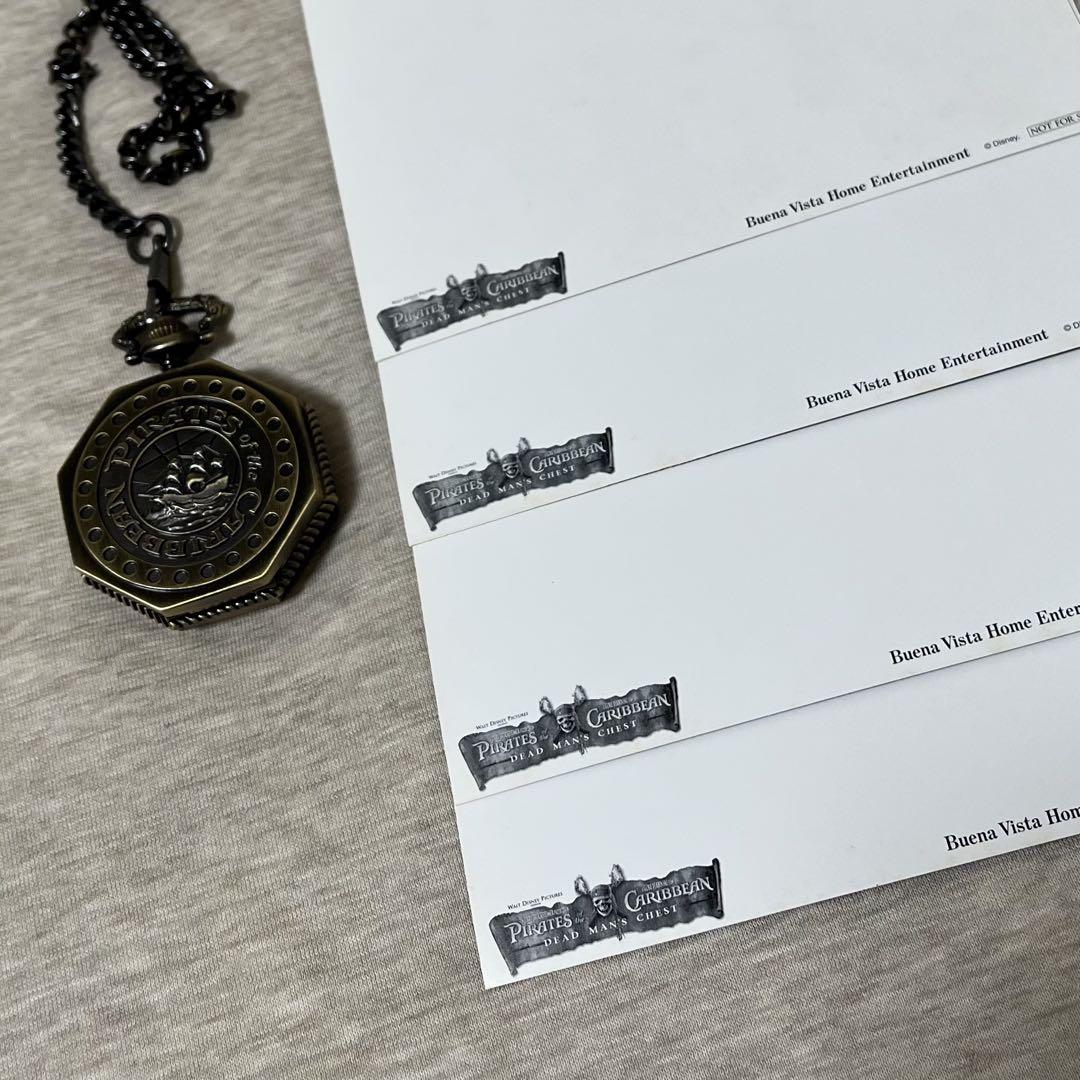 Pirates of the Caribbean Pocket Watch Skull Design Key Holder