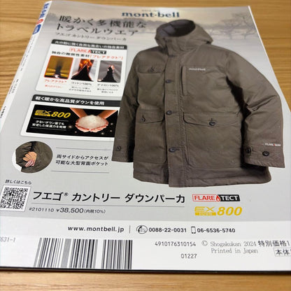 BE-PAL(Blue Planet) January 2025