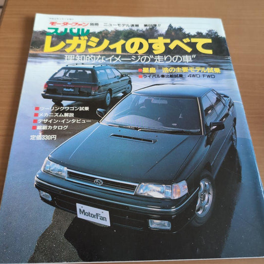 A Rare Find! Everything About the First-Generation Legacy