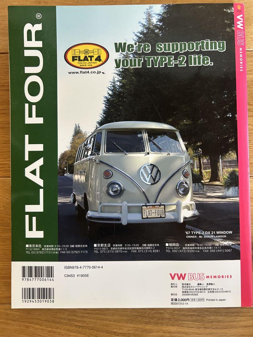 A Life with VW Bus