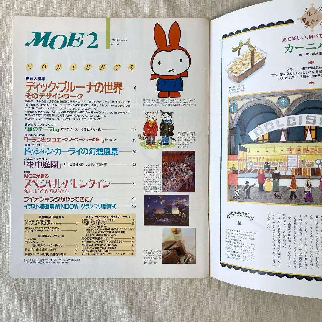 Moe February 1999 Issue Dick Bruna's World No Bonus