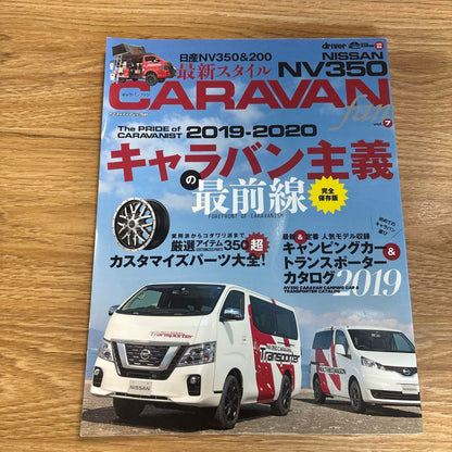 Nissan NV350 Caravan Fan Vol. 7