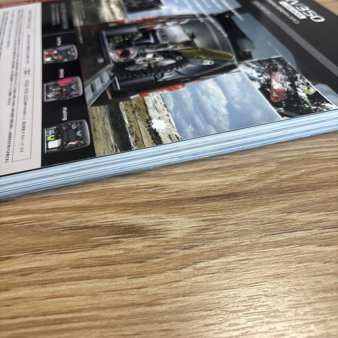 Nissan NV350 Caravan Fan Vol. 7