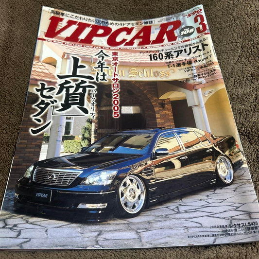 VIP CAR March 2005 Issue Luxury Sedan Focus