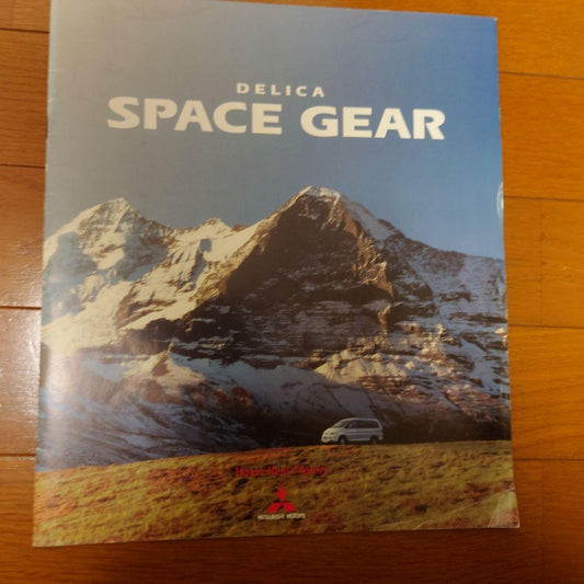 Mitsubishi: DELICA SPACE GEAR Catalog