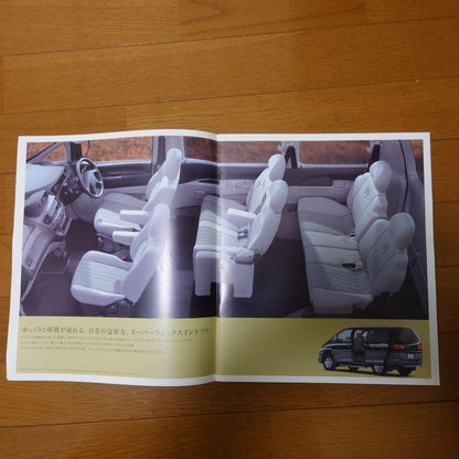 Mitsubishi: DELICA SPACE GEAR Catalog