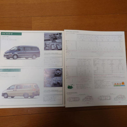 Mitsubishi: DELICA SPACE GEAR Catalog