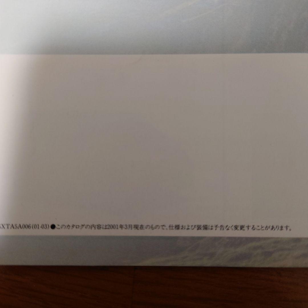 Mitsubishi: DELICA SPACE GEAR Catalog