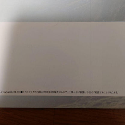 Mitsubishi: DELICA SPACE GEAR Catalog