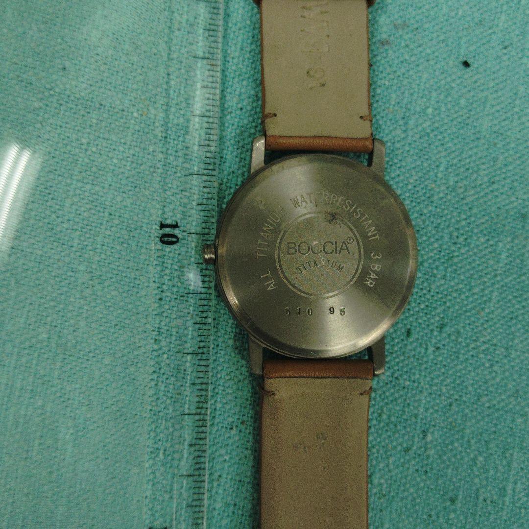 BOCOG Brown Leather Winding Watch