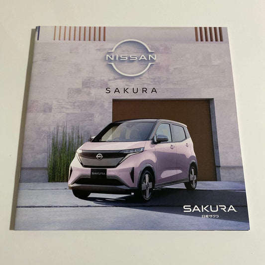 Nissan Sakura Catalog