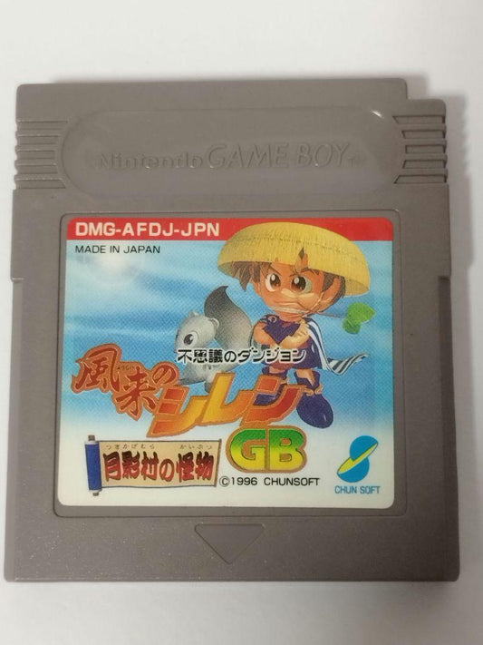 Wind: A Breath of Life GB  The Monster of Tsukikage Village  Game Boy Software