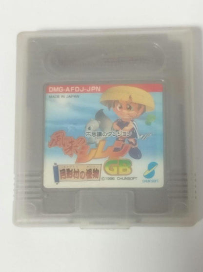 Wind: A Breath of Life GB  The Monster of Tsukikage Village  Game Boy Software
