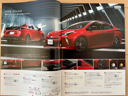 Toyota Catalog Festival Toyota Prius