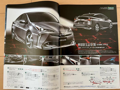 Toyota Catalog Festival Toyota Prius