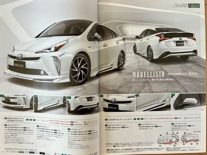 Toyota Catalog Festival Toyota Prius