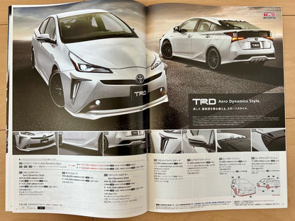 Toyota Catalog Festival Toyota Prius