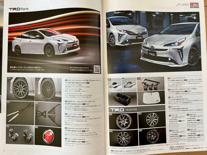 Toyota Catalog Festival Toyota Prius