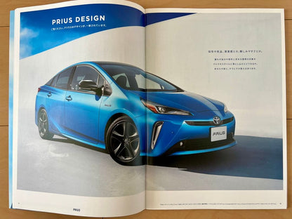Toyota Catalog Festival Toyota Prius