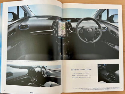 Toyota Catalog Festival Toyota Prius