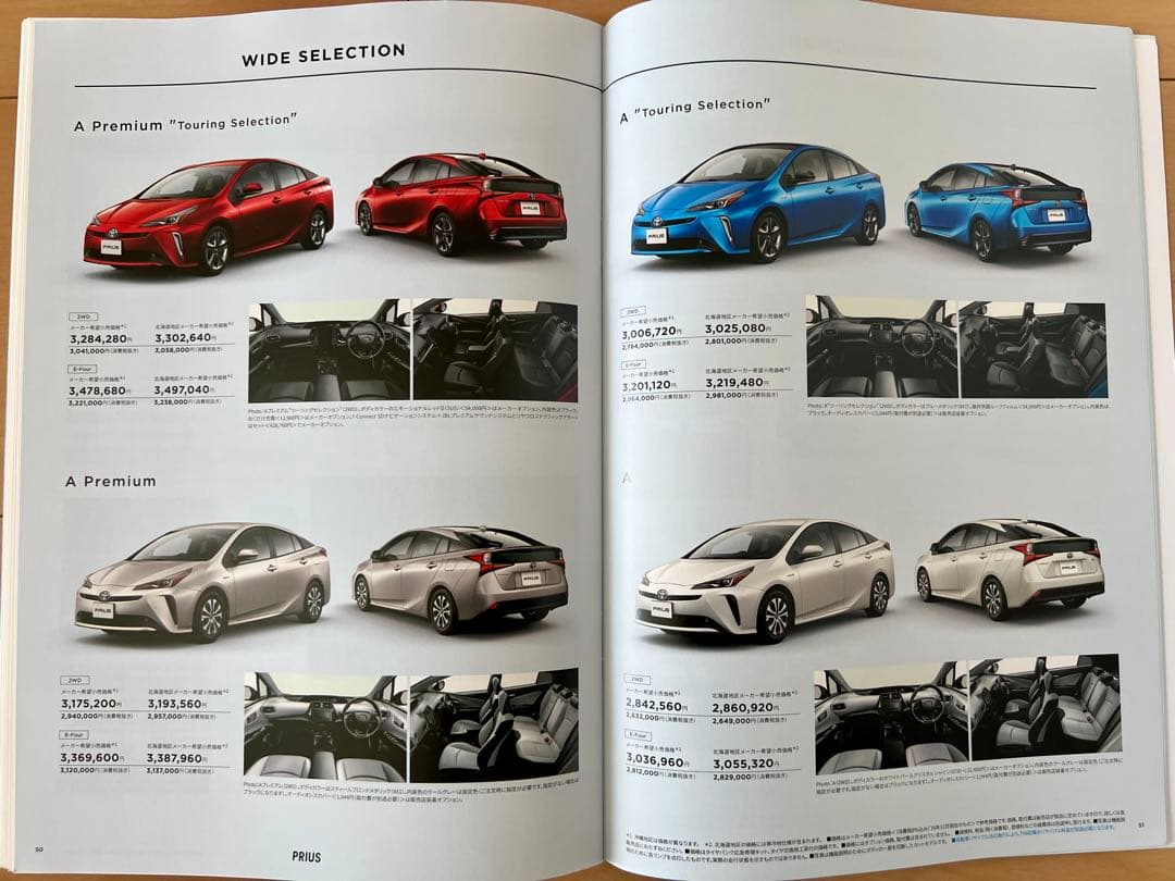 Toyota Catalog Festival Toyota Prius