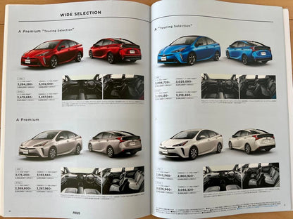 Toyota Catalog Festival Toyota Prius