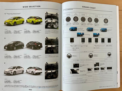 Toyota Catalog Festival Toyota Prius