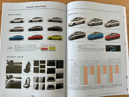 Toyota Catalog Festival Toyota Prius