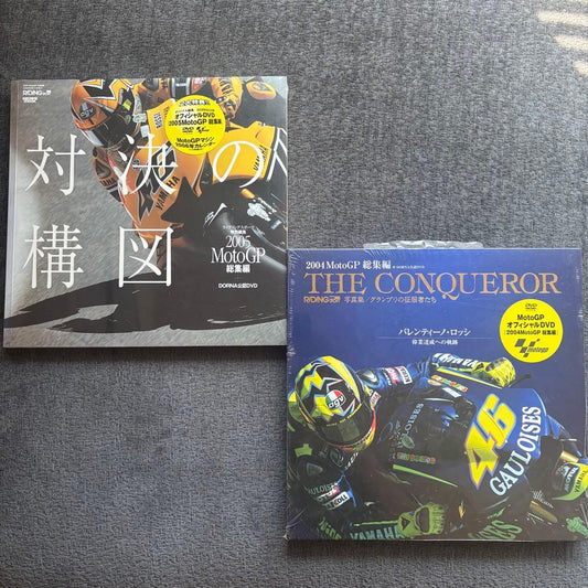 New MotoGP Collection 2004 2005 DVD Bike Out of Stock