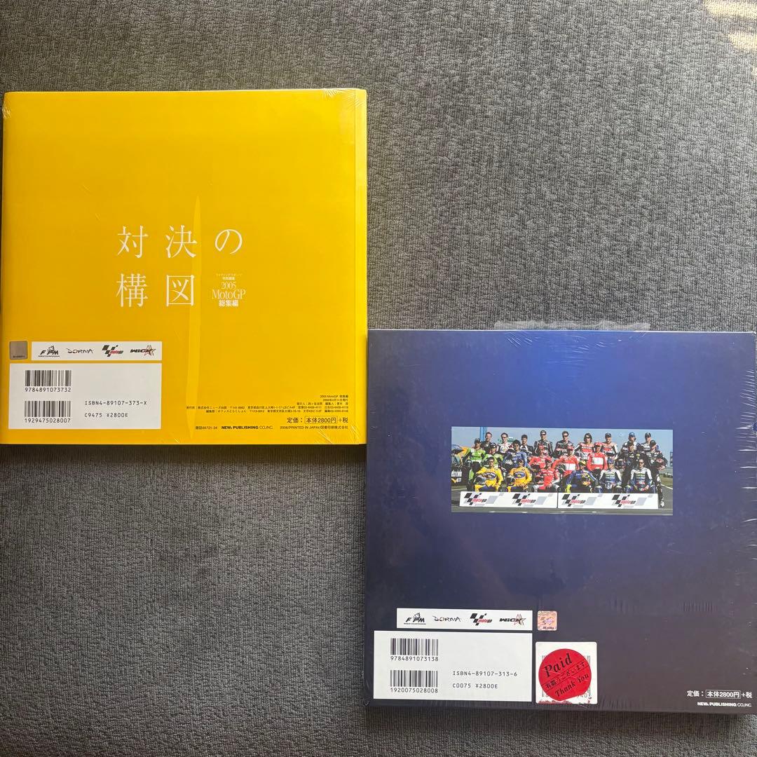 New MotoGP Collection 2004 2005 DVD Bike Out of Stock