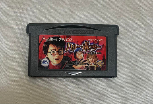 Harry Potter and the Chamber of Secrets Game Boy Advance Game