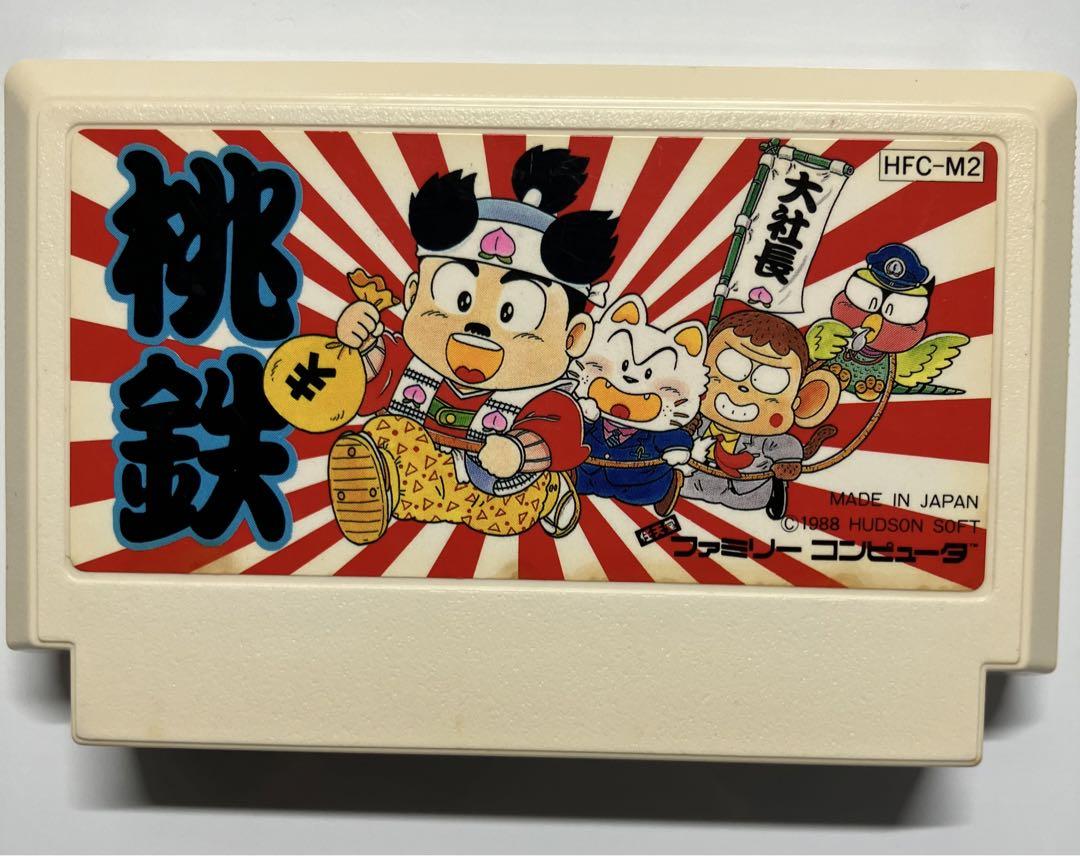 Tatsumi no Haru no Boken Famicom Software 2 Set