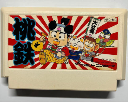 Tatsumi no Haru no Boken Famicom Software 2 Set
