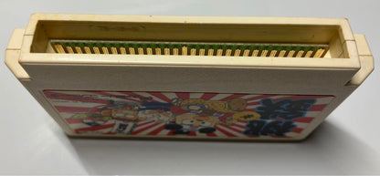 Tatsumi no Haru no Boken Famicom Software 2 Set
