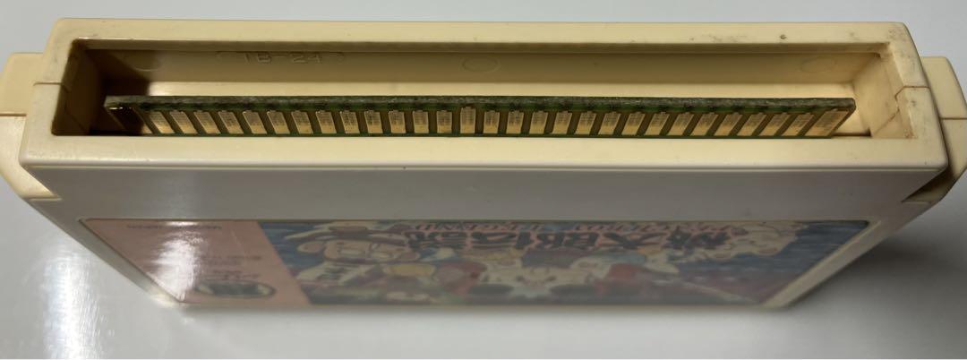 Tatsumi no Haru no Boken Famicom Software 2 Set