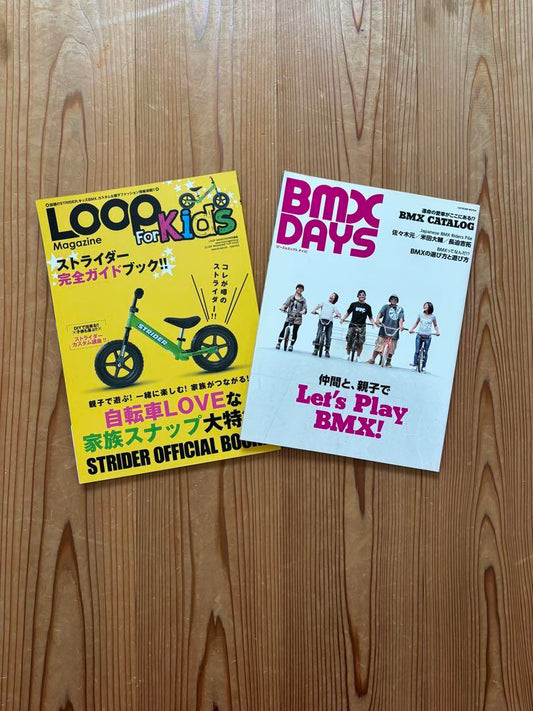 Loop For Kids & BMX DAYS 2-Book Set Strider