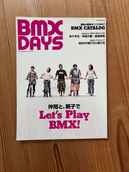 Loop For Kids & BMX DAYS 2-Book Set Strider
