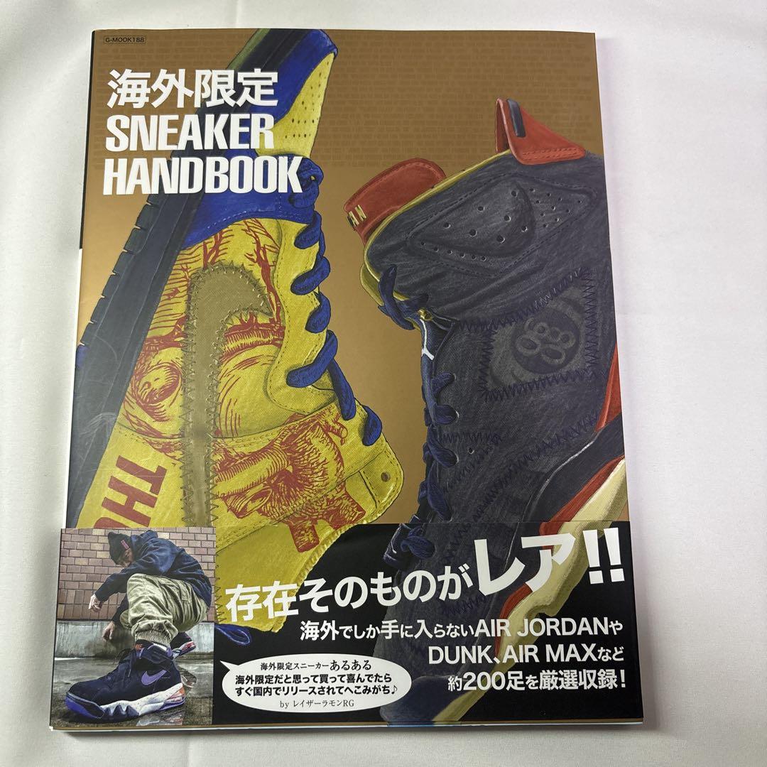 Limited Edition SNEAKER HANDBOOK for Overseas