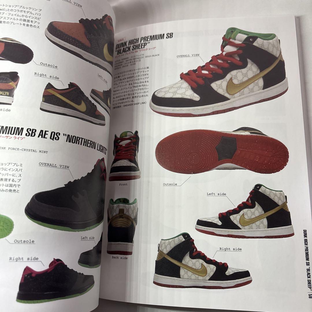 Limited Edition SNEAKER HANDBOOK for Overseas