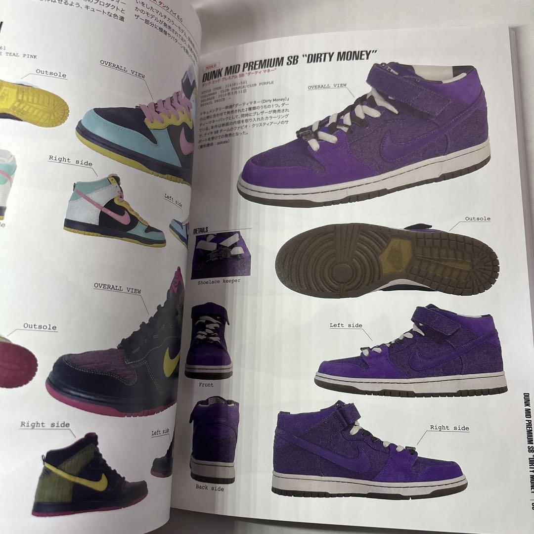 Limited Edition SNEAKER HANDBOOK for Overseas