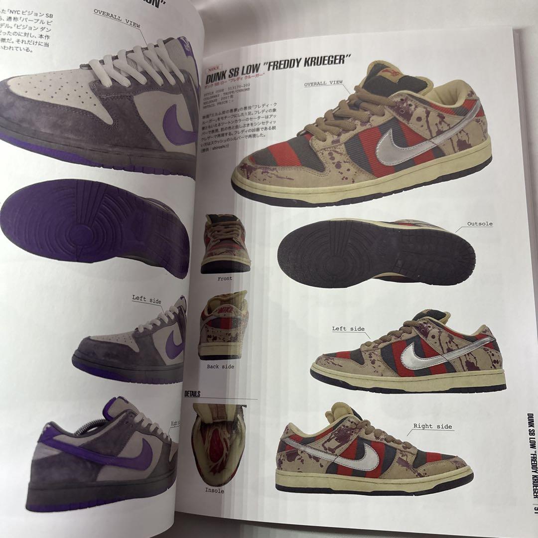 Limited Edition SNEAKER HANDBOOK for Overseas