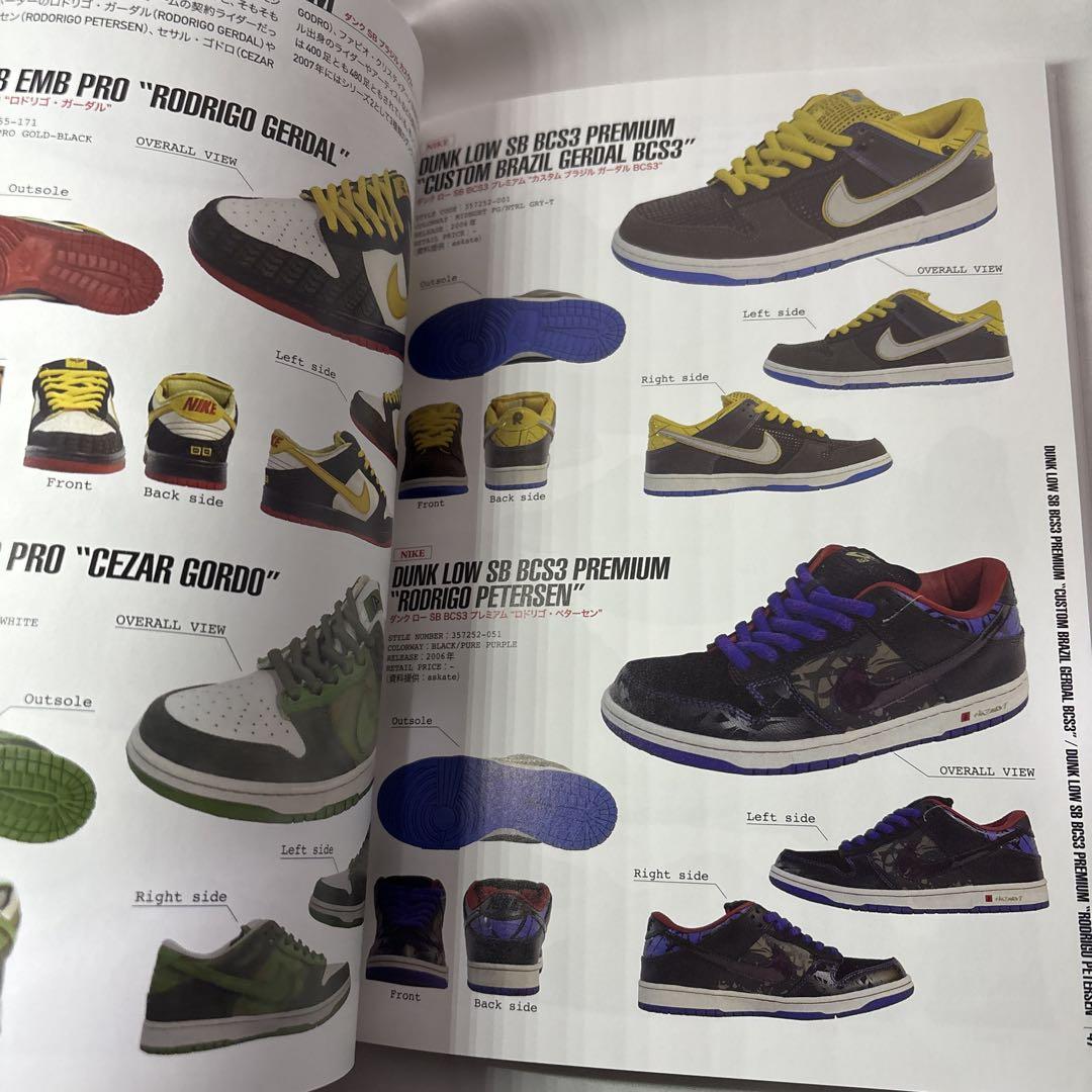 Limited Edition SNEAKER HANDBOOK for Overseas