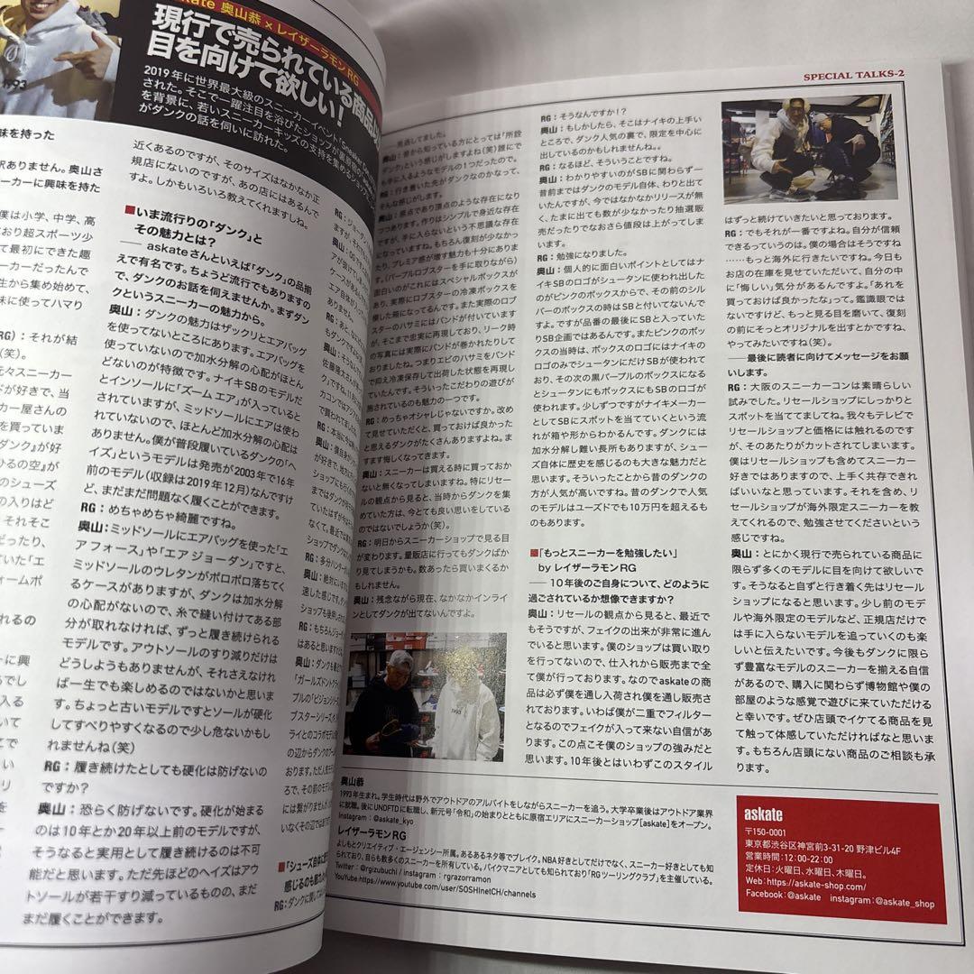 Limited Edition SNEAKER HANDBOOK for Overseas