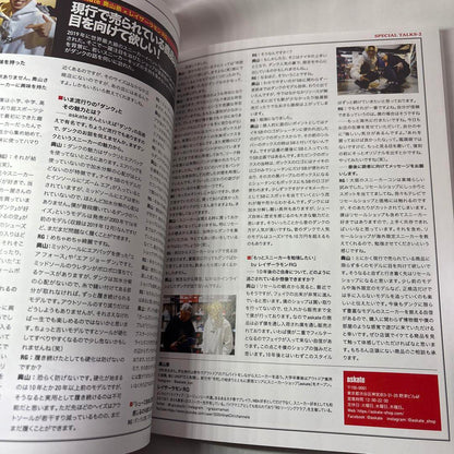 Limited Edition SNEAKER HANDBOOK for Overseas