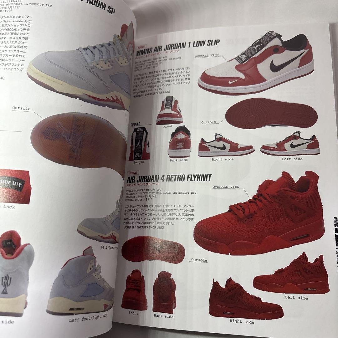 Limited Edition SNEAKER HANDBOOK for Overseas